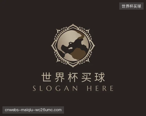 认识世界杯买球平台